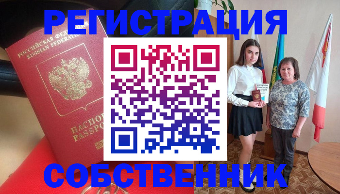 временная регистрация госуслуги в Ивановской области