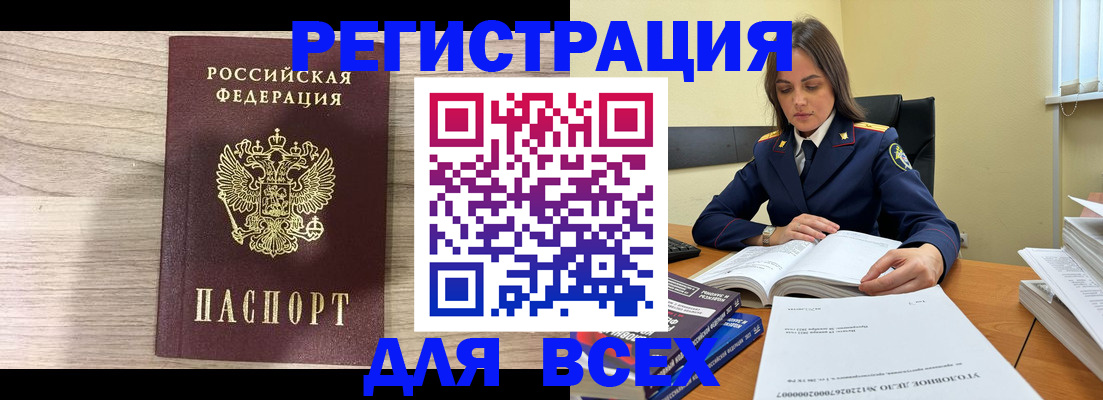 временная регистрация госуслуги в Ивановской области