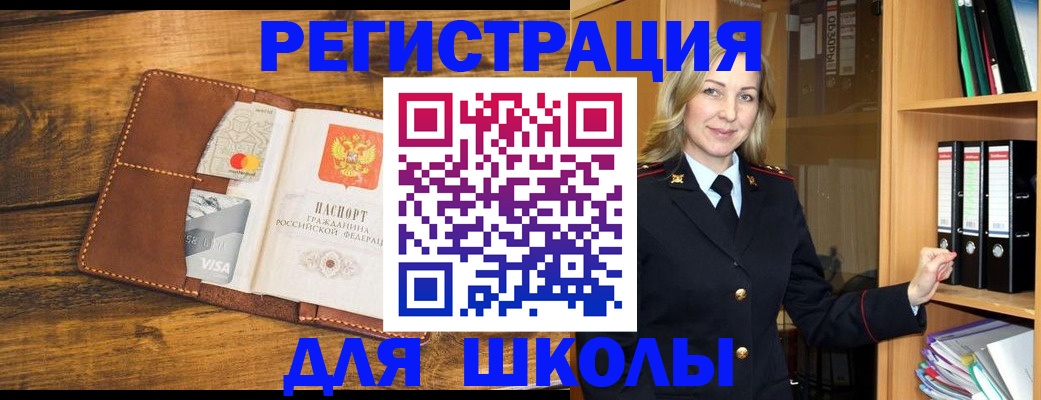 временная регистрация гарантия в Ивановской области